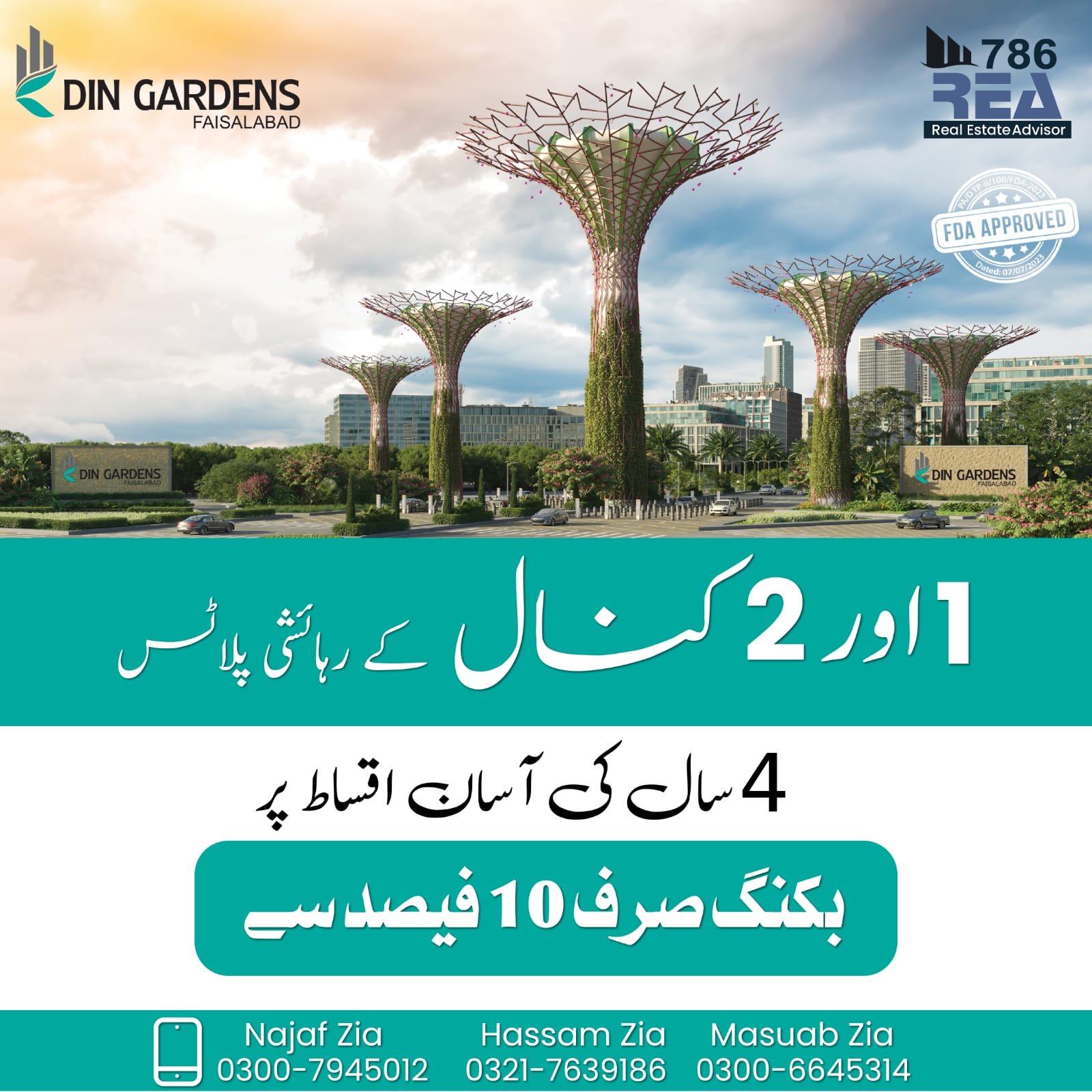 Din Garden View 11