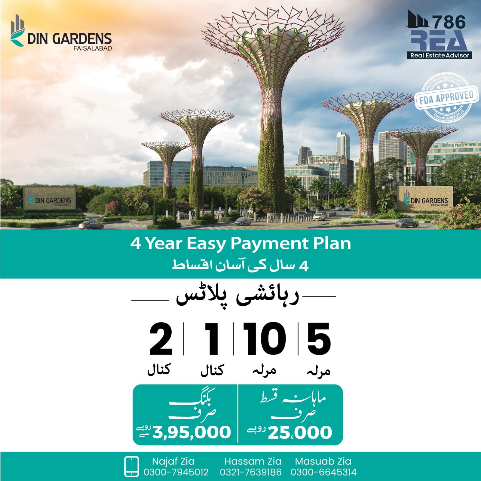 Din Garden View 9