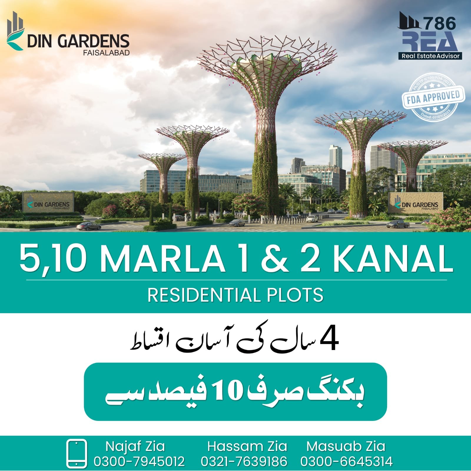 Din Garden View 2