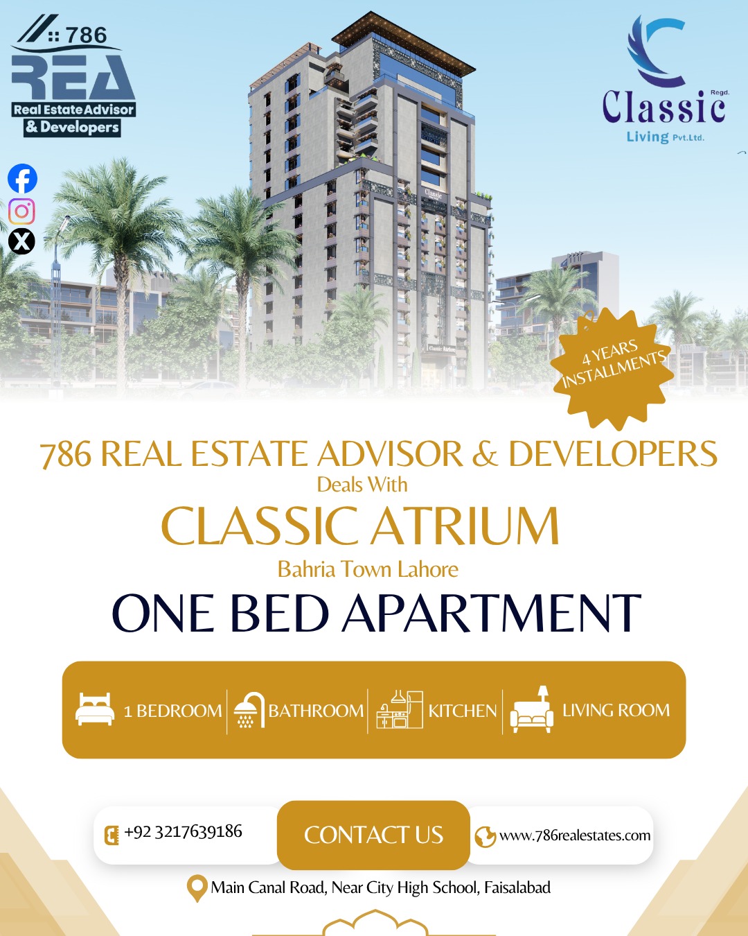 Classic Atrium View 7