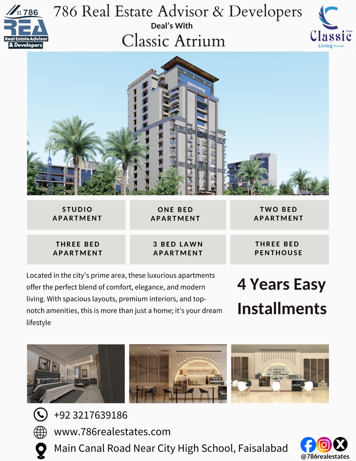 Classic Atrium View 3