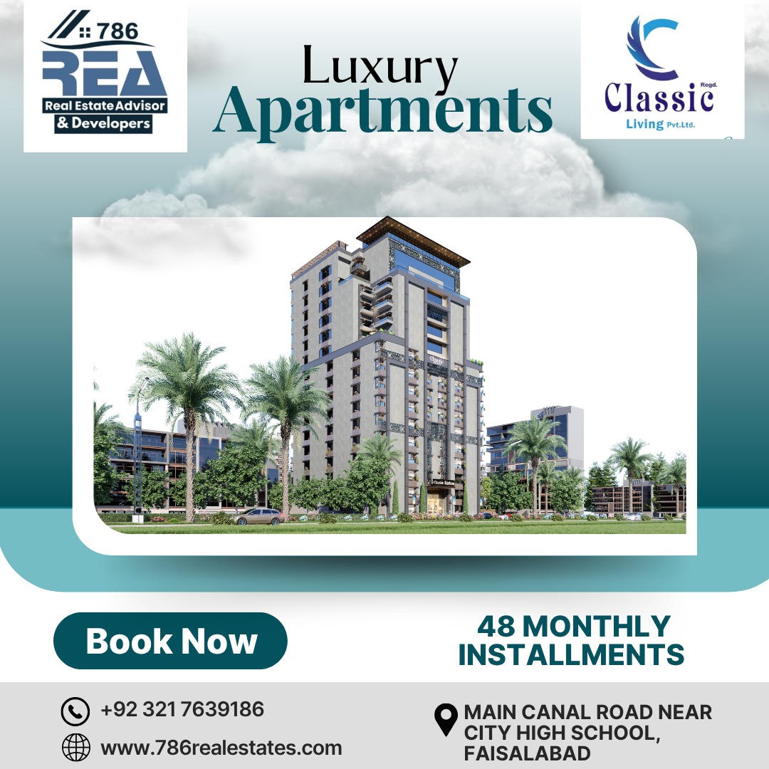 Classic Atrium View 4